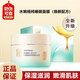 百雀羚（PECHOIN）水嫩精純明星睡眠面膜免洗面膜補水保濕滋潤懶人夜間新老款隨機發(fā) 水嫩精純睡眠面膜200g