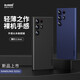 麥麥米適用三星S23 Ultra手機殼Galaxy s23ultra殼超薄透明磨砂簡約手機保護套 三星s23ultra丨升級純黑丨超薄精孔