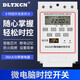 DLTXCN微電腦時(shí)控開關(guān)定時(shí)器定時(shí)開關(guān)全自動(dòng)定時(shí)控制器KG316T  AC220V KG318T電壓顯示220V 開關(guān)