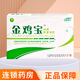 蓋天靈金雞寶婦用抑菌凝膠5g*5支 【3盒裝】