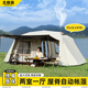北極狼帳篷戶(hù)外自動(dòng)速開(kāi)兩室一廳黑膠防曬防雨屋脊帳篷帶煙囪秋冬季露營(yíng) 自動(dòng)黑膠屋脊【煙囪款】 小號【320*220*170cm】