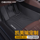 車(chē)麗友 適用于豐田凱美瑞腳墊tpe全大包圍汽車(chē)13-24雙擎環(huán)保無(wú)異味車(chē)墊 原廠級(jí)TPE單層腳墊 凱美瑞專(zhuān)車(chē)定制
