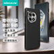耐爾金 適用一加Ace3手機殼 磨砂防滑全包防摔抗指紋輕薄保護套簡約硬殼軟邊 護盾Pro 黑色