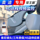 佳士途（JASET）奧迪A1Q2L A5 A6L A3 A4L A8A7 Q5L Q7Q6 Q3 Q4 4G遠程行車(chē)記錄儀 黑色 單鏡頭1080P+64G卡