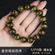 茹祥佩千年陰沉木金絲楠木手串文玩檀香木四川老料特級水波紋烏木佛珠男 1.5_15顆-陰沉金絲楠_精品滿(mǎn)水波