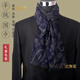 巴魯尼羊絨圍巾男士秋冬季2025新款高端時(shí)尚大氣圍脖男保暖禮盒裝 深藍色 8802深藍色 180*32cm