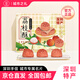 愛(ài)豆小姐 MISS IDO深圳特產(chǎn)手信伴手禮嶺南荔枝酥椰蓉酥休閑零食廣式糕點(diǎn)心禮盒送禮 貴妃荔枝酥210g（6枚）