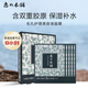 惠之本鋪 日本進(jìn)口溫泉水保濕美容液面膜 玻尿酸補(bǔ)水 30ml*5片 官方正品 黑膜30ml*5片