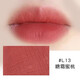 完美日記 PERFECT DIARY（PERFECT DIARY） 日記小細跟口紅純欲風(fēng)L02 L04 L06學(xué)生女 L13 糖霜蜜桃色 甜美蜜桃
