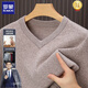 羅蒙120支超細美麗諾澳毛V領(lǐng)純羊毛長(cháng)袖羊毛針織衫男針織衫羊毛衣 米駝 165/105/M