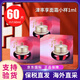 后（The history of Whoo）天氣丹小樣津率享拱辰享水妍天率丹水乳面霜精華雪美白眼霜隔離 后津率享面霜小樣1ml*60片
