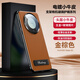 閃煌（Shanhuang）華為mate60pro手機(jī)殼真皮新款隱形支架mate60pro+全包鏡頭防摔保護(hù)套mate60超薄防指紋商務(wù)高檔 華為mate60【金棕色】