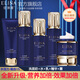 依琳娜（elina） 【水活力】魚(yú)籽精華套裝呵護(hù)肌膚伊琳娜養(yǎng)膚組合 組合15【洗+水+乳+精華+霜】