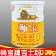 獅寶吉士粉300g瓶 商用家用烘焙蛋撻原料蛋糕布丁粉卡士達粉速溶 獅寶吉士粉300g*1瓶