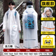 牧萌（moremerry）兒童雨衣男女童學(xué)生上學(xué)帶書(shū)包位雨披 活力熊 3XL 
