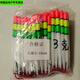 柏潮魚(yú)漂浮漂浮標(biāo)傳統(tǒng)老式魚(yú)漂老年人用漂塑料尼龍空心漂醒目手桿 大圓頭12厘米3克 5支