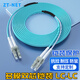 ZT-net電信級鎧裝OM3萬(wàn)兆多模雙芯光纖跳線(xiàn)LC-LC 多光模塊連接線(xiàn)數據中心機房工程尾纖防鼠抗拉 鎧裝OM3萬(wàn)兆多模雙芯跳線(xiàn) LC-LC 15米