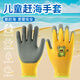 花沃里兒童防水手套(5-7)  趕海工具耐磨挖沙玩土防咬防刺勞保園藝手套