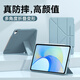 GOYAO適用榮耀平板V8Pro保護(hù)套12.1磁吸X9Pro平板電腦榮耀9Pro保護(hù)殼V9榮耀10殼Magicpad2榮耀GTPro皮套 【迷霧藍(lán)】Y折保護(hù)套 榮耀平板8(12英寸)