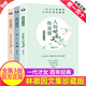 林徽因經(jīng)典作品 林徽因傳 林徽因文集 林徽因全集 林徽因文集你是那人間四月天 你若安好便是晴天 愛上一座城 林徽因全集經(jīng)典作品 【3冊】林徽因文集珍藏版