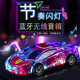 柚獅七彩發(fā)光小汽車模型藍(lán)牙音響炫彩燈光音箱迷你蘭博基尼跑車手機電腦低音炮 藍(lán)色+充電線+8G內(nèi)存卡