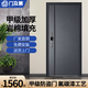 門及第防盜門入戶門巖棉填充內(nèi)置龍骨進戶門家用安全門可配指紋鎖免費送裝單門子母門 2050*860/960外開（包郵包安裝） 機械鎖