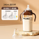 PNUOKN吸管奶瓶寶寶學(xué)飲杯直飲杯1-3歲-6歲喝水喝奶吸管杯防漏防摔ppsu 直飲杯棕色 240ml （吸嘴*2）