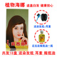 納嬌發(fā)10盒新疆納嬌茹西娜植物染發(fā)粉天然海娜粉養(yǎng)發(fā)遮白發(fā)指甲草花粉 10盒 茹西娜咖啡色70克/盒