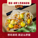 狗不理包子紙皮素餡胡蘿卜蕎麥鮮蔬包325g 12個輕脂速食早餐半成品