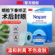 【下垂術(shù)后封眼膠帶】美國3M溫和剝離矽硅膠布張嘴呼吸閉嘴貼倒睫上眼瞼下垂術(shù)后封眼膠 3卷