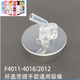 膳魔師（THERMOS）兒童吸管保溫杯2012款兒童吸管杯F4011款水杯子F4013吸管吸嘴配件 F401或2012吸嘴