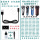 適配FLYCO飛科剃須刀充電器刮胡刀理發(fā)器A12電源線(xiàn)充電線(xiàn)FS366 FS375 FS318等馳慧 適合FS368 FS370 FS371 FS372