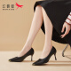 红蜻蜓高跟鞋女名媛风尖头法式浅口单鞋女细跟女鞋 WLB142092 黑色 37
