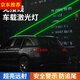 LZJV車(chē)載激光射燈鐳射激光燈車(chē)頂激光炮汽車(chē)防追尾爆閃尾燈警示領(lǐng)航燈 激光炮燈(黑色2個(gè))