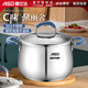 愛(ài)仕達(dá)（ASD）湯鍋 304不銹鋼鍋24cm深燉鍋煮面粥鍋煲湯鍋電磁爐燃?xì)庥肎L1724HB
