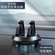 魅迪（MEIDI）車載手機(jī)支架 汽車通用導(dǎo)航支架 手機(jī)支架車載儀表臺(tái)吸盤式