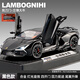 卡威1:32布加迪火流星蘭博基尼合金車模仿真聲光汽車模型擺件玩具車 蘭博基尼大牛 黑【帶底座】
