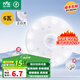 雷士照明（NVC）led燈盤光源磁鐵吸附式吸頂燈燈芯燈片節(jié)能燈升級(jí)便捷替換led模組 6W正白光LED燈盤【適用1~5M2】