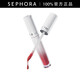 絲芙蘭（SEPHORA）鉆光瑩潤唇釉 水潤持妝生日禮物送女友 七夕情人節(jié)禮物 05庭院樹莓