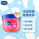 凡士林（Vaseline）潤唇膏7g 乳木果精華唇膜潤唇晶凍保濕補水唇部理護防凍裂無色 玫瑰花蕾*1瓶