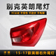 澤歐（ZEOU）適用于10-19款別克英朗后尾燈外殼總成剎車(chē)倒車(chē)燈罩防追尾燈 15-17款英朗右外尾燈【副廠(chǎng)保一年】