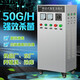 楓花（Fogha）臭氧消毒機(jī)CYJ1650A-Y 50G臭氧機(jī)消毒機(jī)食品廠車(chē)間消毒冷庫(kù)殺菌水處理消毒