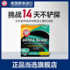 艾禾美（ARM&HAMMER）鐵錘slide增強款膨潤土貓砂除臭低塵錘子貓沙28磅/12.7kg 14日除臭抑菌多貓款