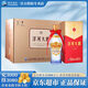 洋河【官方授權店】大曲 新天藍 綿柔濃香型白酒 42度 375mL 6瓶 口糧白酒整箱裝