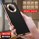 音威爾華為mate30手機(jī)殼mate30pro電鍍十字紋皮套mete30epro5g新款防摔全包 華為mate30 電鍍十字紋皮套【炫酷黑】