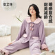安之伴睡衣女冬季保暖澳毛絨可愛(ài)蝴蝶結(jié)休閑開(kāi)衫女士家居服套裝 香芋紫 L