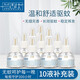 蘭古仕無(wú)香型電熱蚊香液套裝加熱器兒童寶寶驅蚊孕婦嬰兒滅蚊液蚊香水 10瓶單液