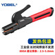 YOBEL 耐用工業(yè)級(jí)電焊鉗不燙手銅電焊把夾 電焊機(jī)配件免拆焊把鉗電焊槍 歐式紅色800A
