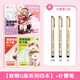 飛樂(lè )鳥(niǎo)漫畫(huà)人物繪畫(huà)入門(mén)手繪描摹本畫(huà)畫(huà)本兒童動(dòng)漫美少女Q版古風(fēng)線(xiàn)稿專(zhuān)用練習冊臨摹本白描畫(huà)本卡通素描 4本【軟萌系】+針管筆3支