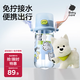 babycare兒童水杯夏季吸管杯學(xué)飲杯免擰戶(hù)外運動(dòng)直飲幼兒園上學(xué)水壺